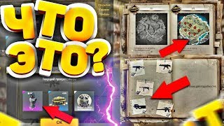 ТО ЧЕГО ВЫ НЕ ЗАМЕТИЛИ В ОБНОВЛЕНИИ FREE FIRE! | NEWS #244 ФРИ ФАЕР