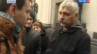 ЭКСКЛЮЗИВ Корчинский обещает войну Крыму и России! Корчинский   лидер нац движения ''братство''! 21