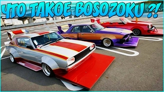Что такое BOSOZOKU ? Виды Босодзоку. Вся история о культуре!