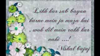 Lafz-e-bayan