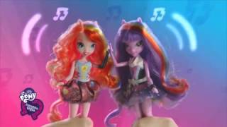 My Little Pony Equestria Girls that Rock με δώρο λαμπάδα