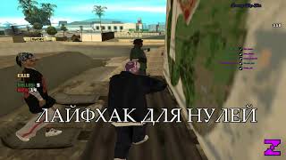 SAMP RP REVOLUTION: АБАКАНСКИЕ ПРИКОЛЫ