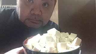 でっかい島豆腐をもらったから麻婆豆腐作る！