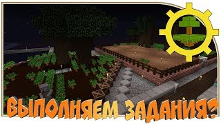 Gregblock 1.12.2 - "Выполняем задания???"