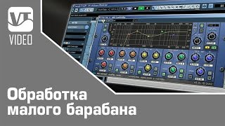 Обработка малого барабана от Friedemann Tischmeyer