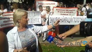 Пікет працівників Львівського обласного перинатального центру