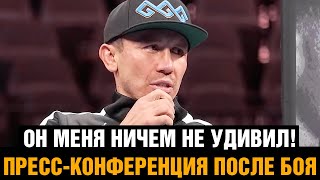НЕ ОЩУЩАЛ ЕГО УДАРЫ! Геннадий Головкин после боя против Канело / Пресс-конференция