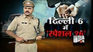 ACP Arjun (13/2/2013)