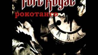 Fort Royal   Заратустра edit by Wizard