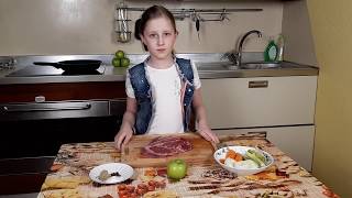 Alice готовит говяжьи щечки