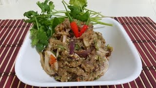 ซุปมะเขือยาวใส่ทูน่า Eggplant and Tuna Salad