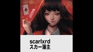 SCARLXRD - FADED