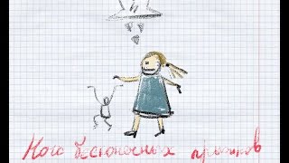 Ночь бесконечных прыжков — The Night of Infinite Jumps