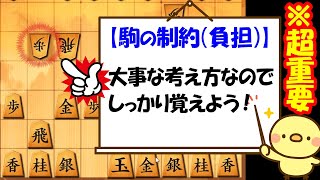 誰も教えてくれないけど、強くなるために“超”重要な考え方！【相掛かり】