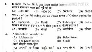 HPSSC Labour Inspector Indian History Gk | Held on - 24 October 2018 | Most Imp for Upcoming Exam |