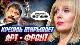 КРЕМЛЬ ОТВЕТИЛ АРТИСТАМ - РЕНЕГАТАМ, или кто поддержал Праздник Победы!