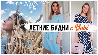 ????ПРО КОСТРИЩЕ???? Крутые покупки ЛЕТНЕЙ ОДЕЖДЫ с примеркой????ЧТО БУДЕТ В САНУЗЛЕ ???? ДОЛГОЖДАННАЯ ПОСЫЛКА