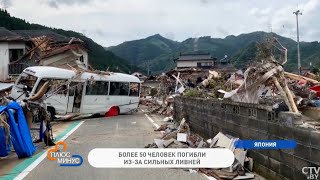 Катаклизмы за неделю. Прогноз погоды с 13 по 19 июля 2020. Погода на неделю в Беларуси
