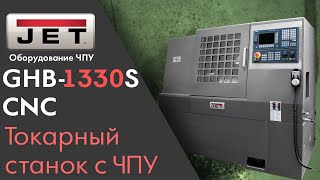 Магия изготовления титановой сферы для лаборатории термических испытаний на станке GHB-1330S CNC