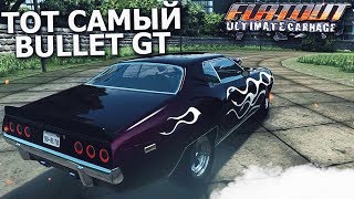 ТОТ САМЫЙ BULLET GT! ЛУЧШАЯ ТАЧКА В ИГРЕ?! (ПРОХОЖДЕНИЕ FLATOUT: ULTIMATE CARNAGE #18)