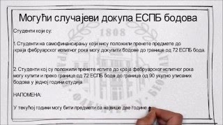 Kupovina dodatnih ESPB bodova (Vodic za studente PF)