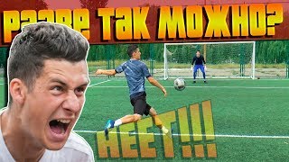 Забиваем как Начо Фернандес в матче Португалия - Испания 3:3