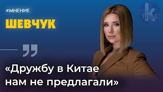 Команда Зеленского сама не знает, куда идёт | Лана Шевчук в Клубе друзей Klymenko Time