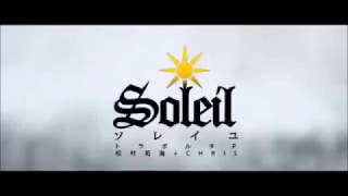 Rin Kagamine - Soleil ~ Russian Cover/Русский кавер