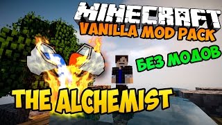 The Alchemist #1 - Продвинутый скайблок без модов в Майнкрафт