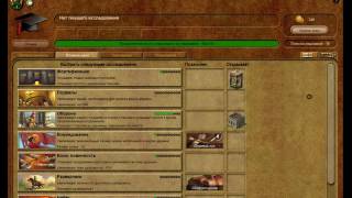 Stronghold Kingdoms Взлом