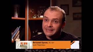 Не ври мне