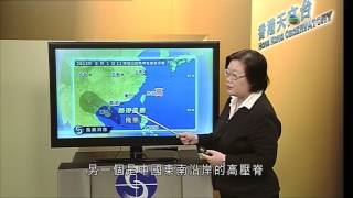 [新聞](2013-08-01)(飛燕)天文台早上發出一號戒備信號 (2)