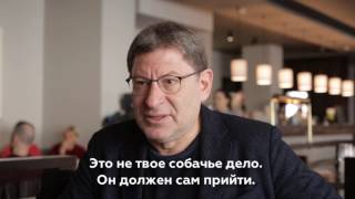 Что может и чего не может психолог