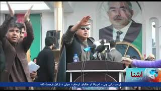 په افغانستان کې د ۱۳۹۸ کال د ولسمشریزو ټاکنو پایلو ته د بیلابیلو سیاستوالو غبرګونونه
