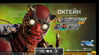 Прямая трансляция пользователя antoneskoOo  APEX LEGENDS