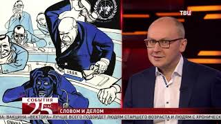 Кузькина мать: фейку о Хрущеве - 60 лет. Великий перепост