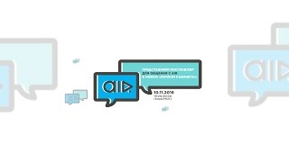 Быстрая связь с AIR в мессенджере – тематический хэнгаут
