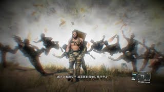 MGSV:TPP 目撃者