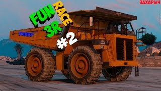 Фанимся на сервере MTA|3R #2