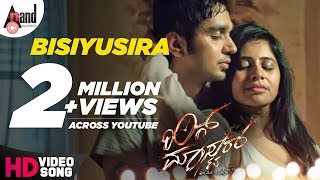 Ring Master | Bisiyusira | HD Video Song | Shrunga | Anushree | Ravi Basrur | Kannada