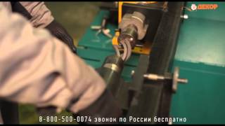 Изготовление элемента "корзинка" для кованых изделий