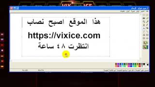 هدا الموقع اصبح نصاب فاحذروووو https://vixice.com