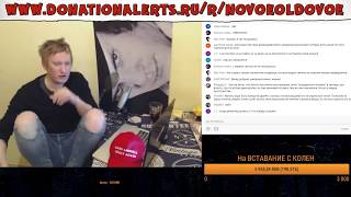 Новое олдовое про Кинамана, вам не стыдно на горбе инвалида ездить?