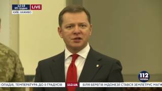 Ляшко: Жодних розмов про скасування мораторію на вивіз лісу-кругляка бути не може