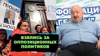 Оппозиционных политиков будут сажать. Новая тупорылая инициатива единороссов