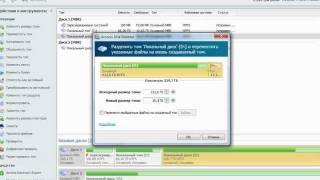 Acronis Disk Director 11 Home 11.0.2121 Final