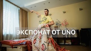 Ленинград - Экспонат. Кавер на лабутенах. Луи Виттоны