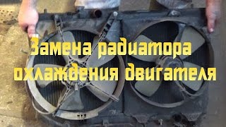 Замена радиатора охлаждения двигателя Toyota