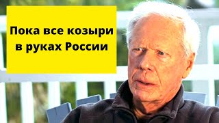 Почему США не нападают на Россию? (Пол Крейг Робертс)