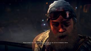 Mad Max Призраки прошлого